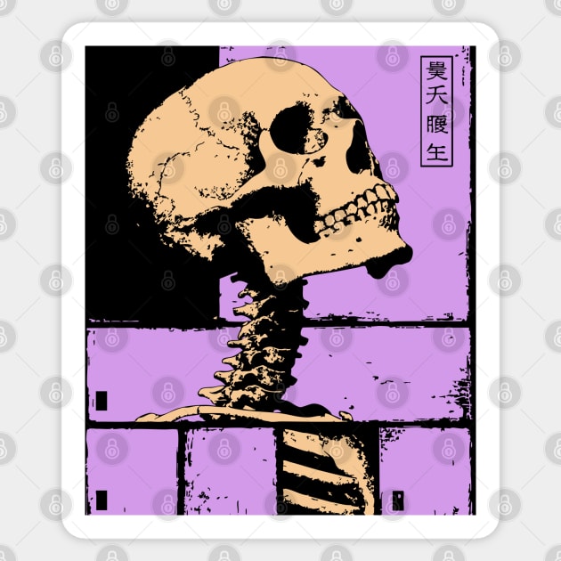 Skull With Elongated Spine Artwork Sticker by TuncGK